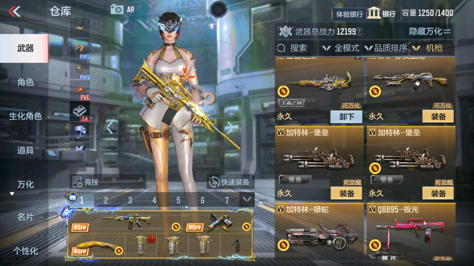 CFMHG34302枪战王者账号详情图14 CFMHG34302枪战王者账号详情图14