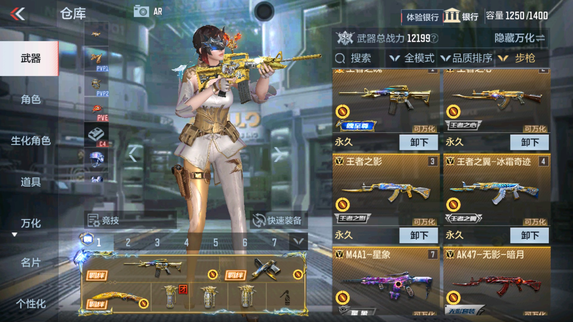 CFMHG34302枪战王者账号详情图4 CFMHG34302枪战王者账号详情图4