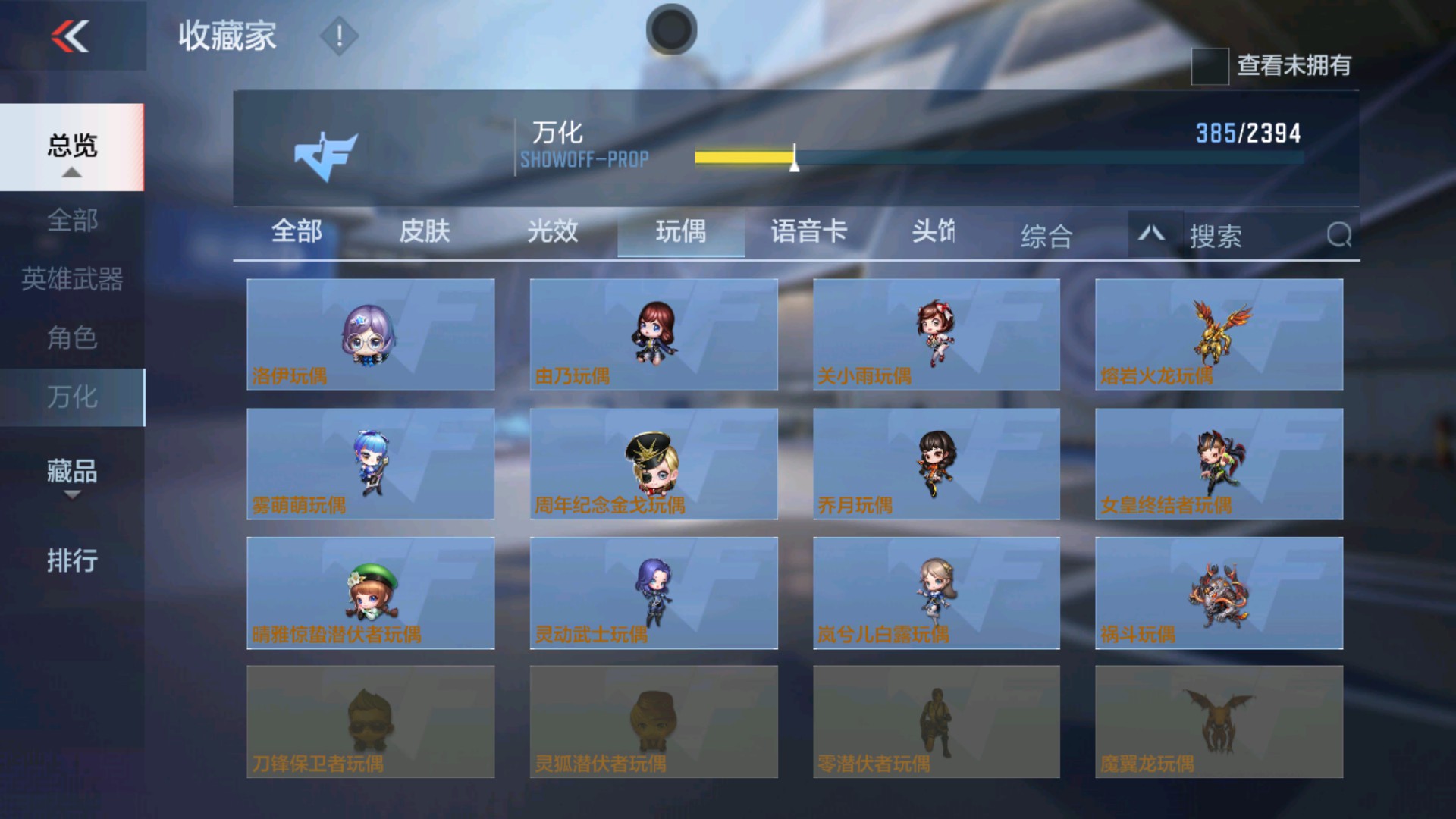 CFMHG34302枪战王者账号详情图57 CFMHG34302枪战王者账号详情图57