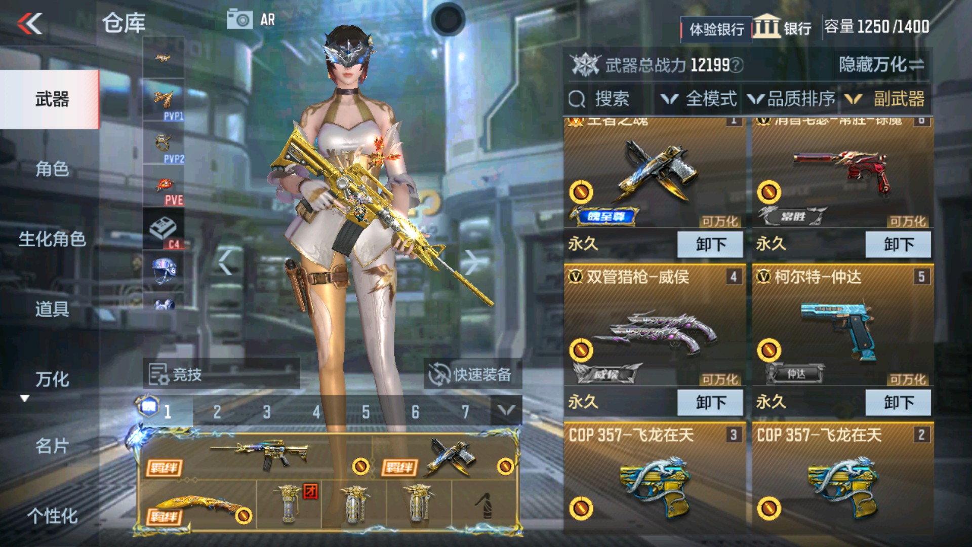 CFMHG34302枪战王者账号详情图15 CFMHG34302枪战王者账号详情图15