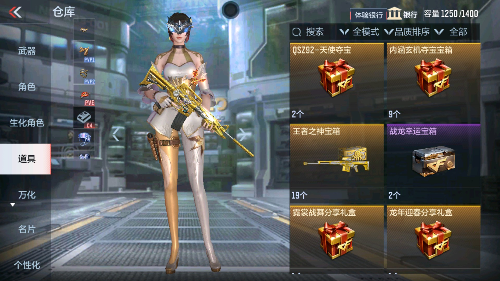 CFMHG34302枪战王者账号详情图49 CFMHG34302枪战王者账号详情图49