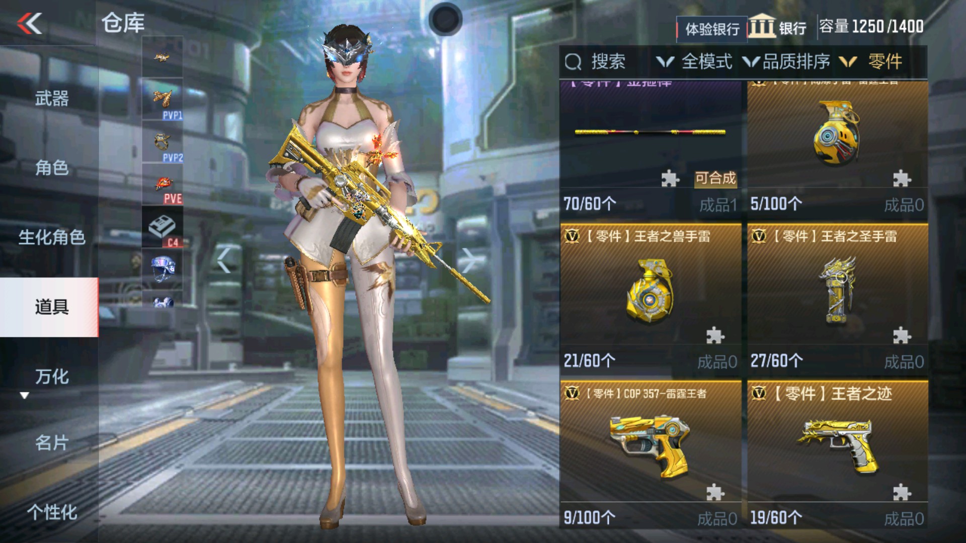 CFMHG34302枪战王者账号详情图50 CFMHG34302枪战王者账号详情图50