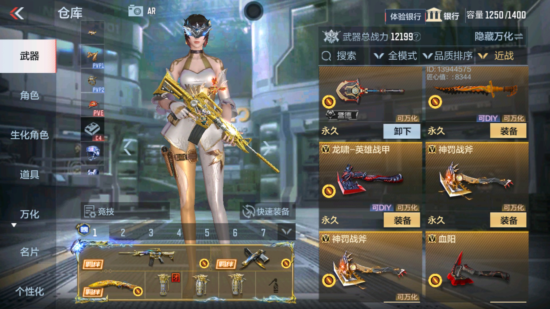 CFMHG34302枪战王者账号详情图19 CFMHG34302枪战王者账号详情图19