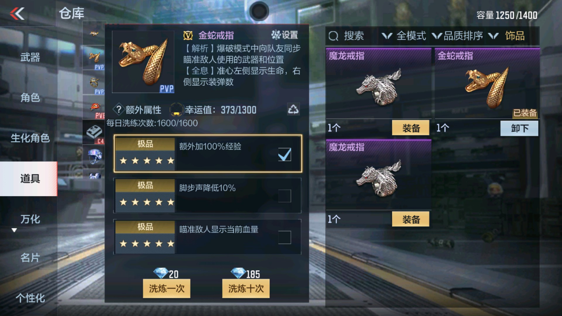 CFMHG34302枪战王者账号详情图41 CFMHG34302枪战王者账号详情图41