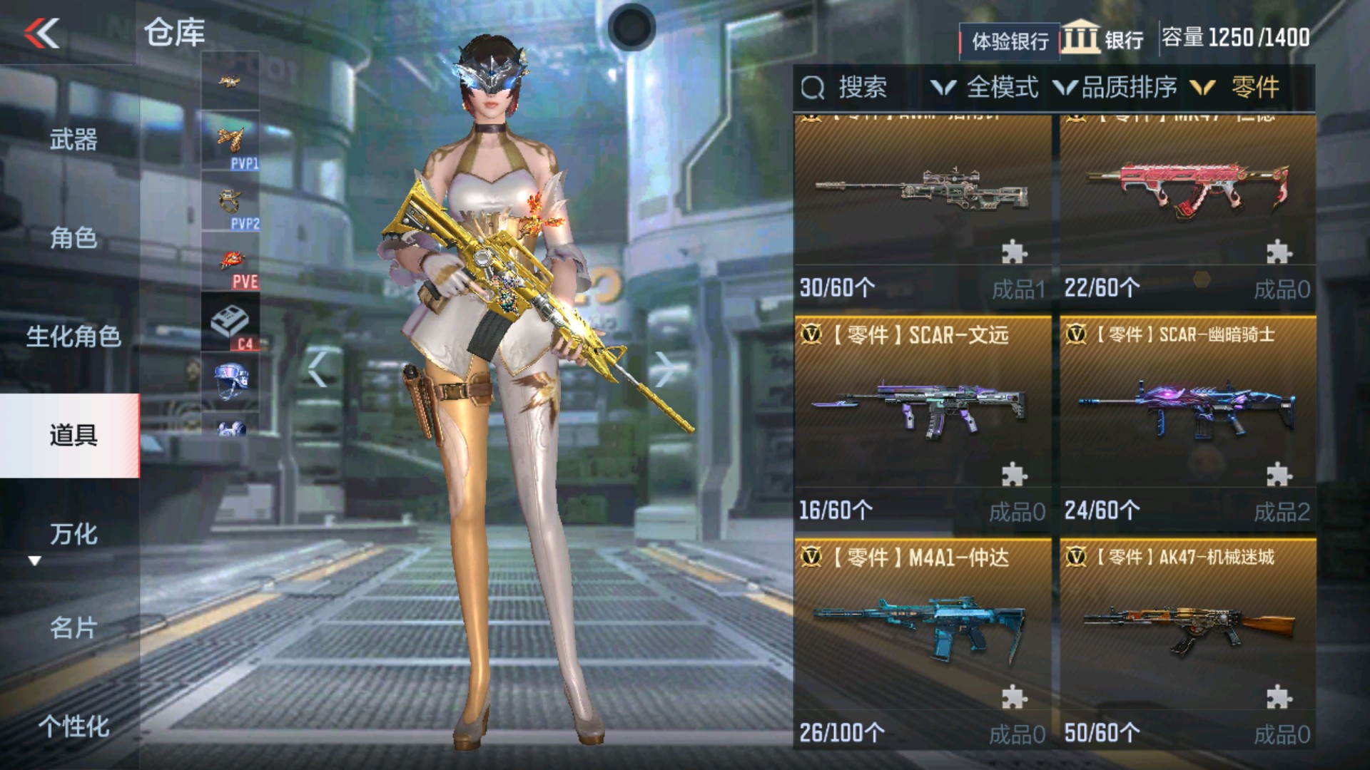 CFMHG34302枪战王者账号详情图53 CFMHG34302枪战王者账号详情图53