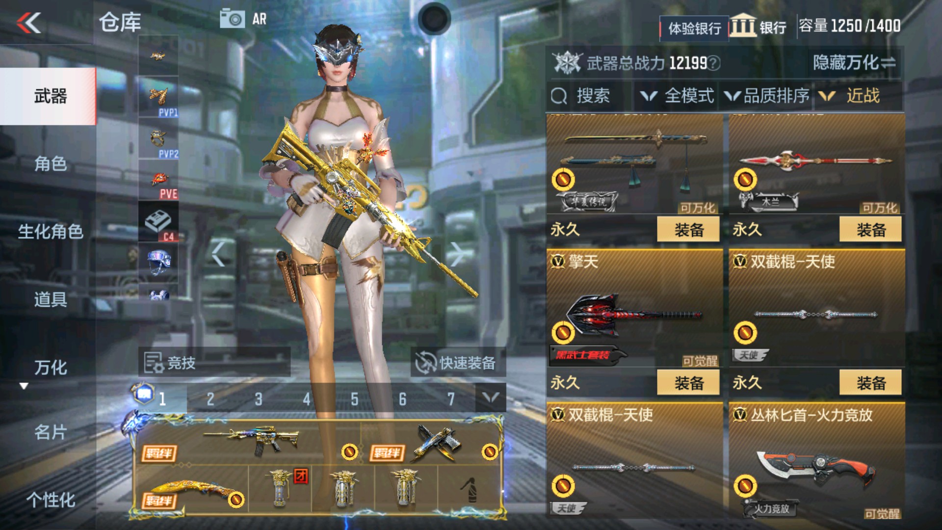 CFMHG34302枪战王者账号详情图22 CFMHG34302枪战王者账号详情图22