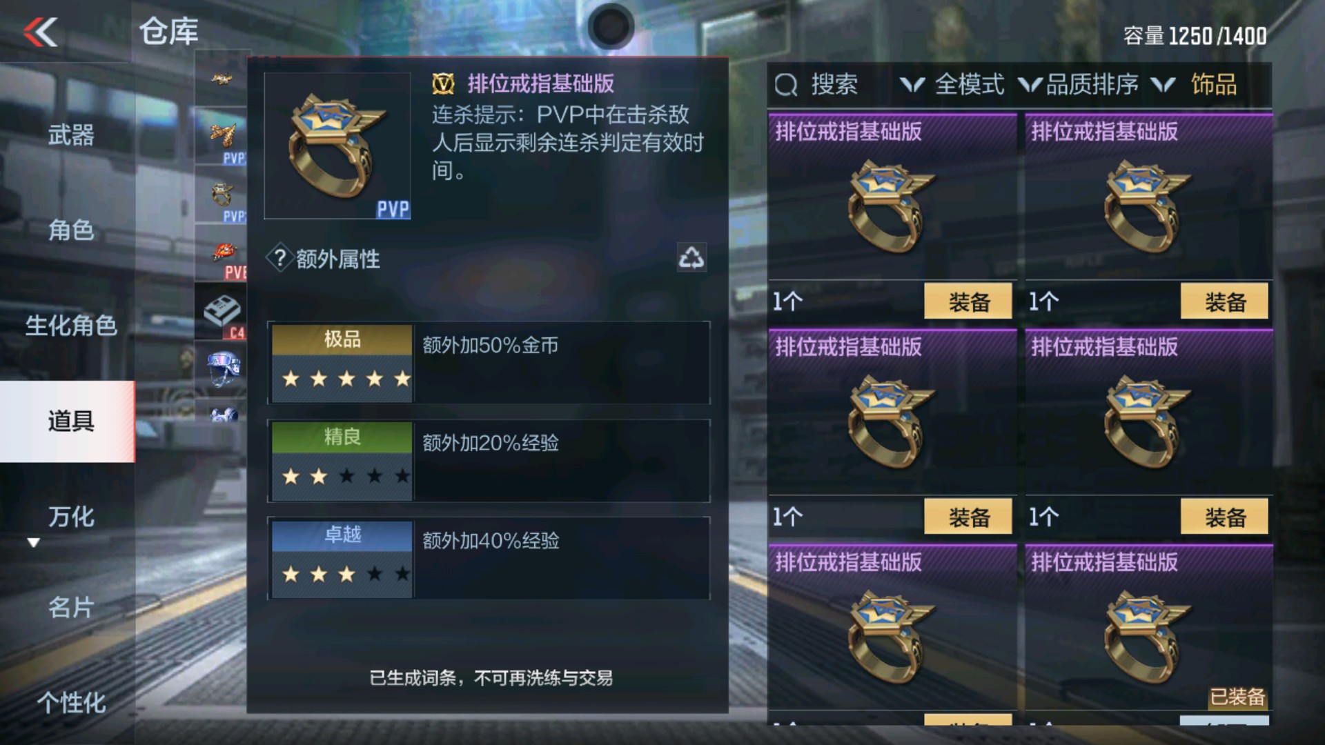 CFMHG34302枪战王者账号详情图42 CFMHG34302枪战王者账号详情图42
