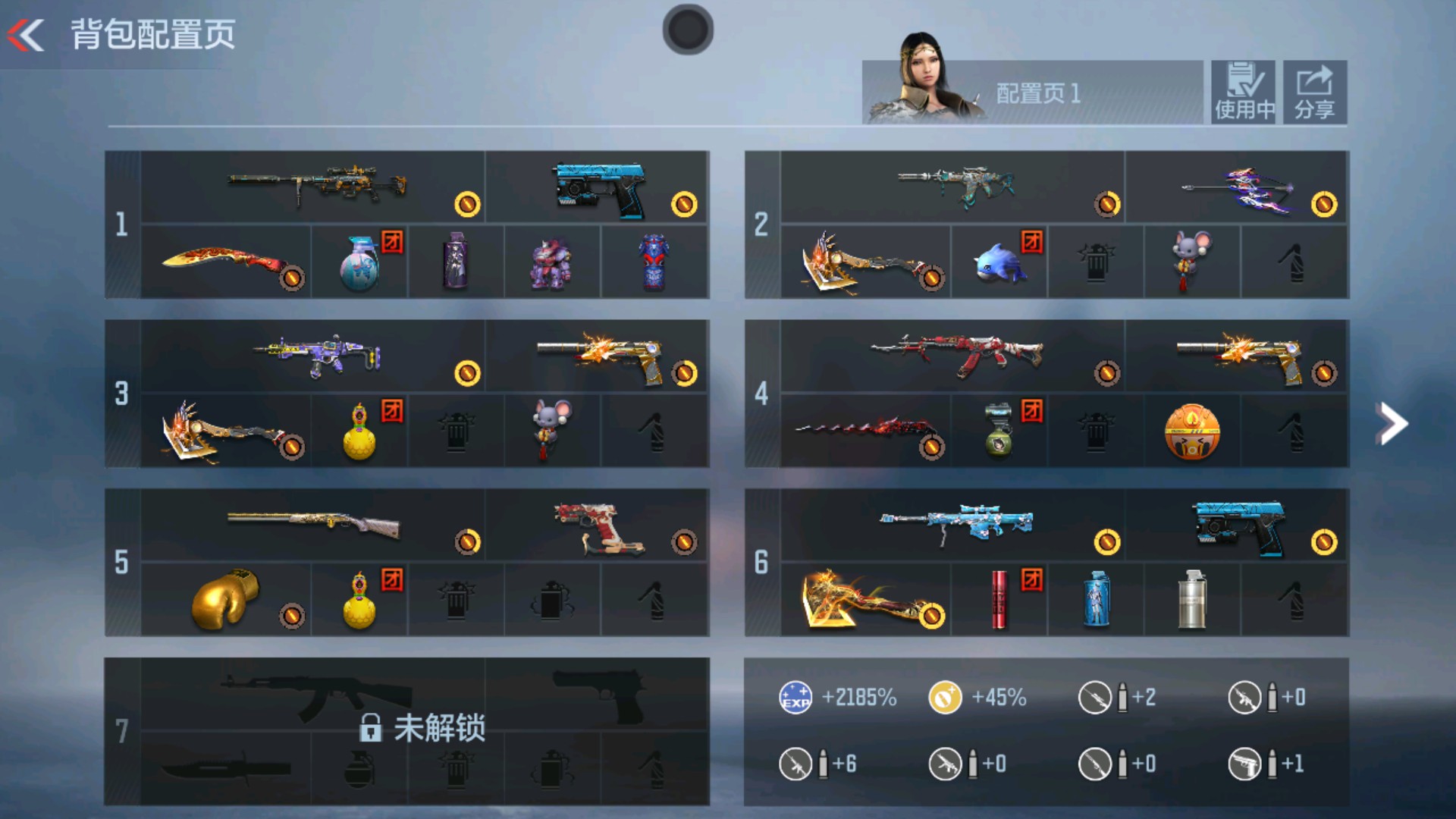 枪战王者账号安卓QQHG394361/【狙击神器幻神+98K星神+25把英雄级武器】可二次可转区V2-25V/M200-幻神/木兰套冰锋套/98K星神AK火麒麟AK血武士AK木兰M4太白诗仙SCAR探星者AWM天使巴雷