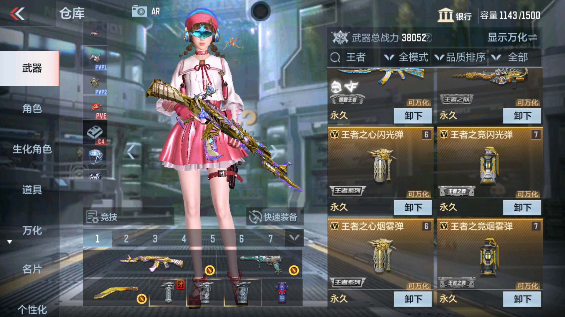 CFMHG34407枪战王者账号详情图3 CFMHG34407枪战王者账号详情图3