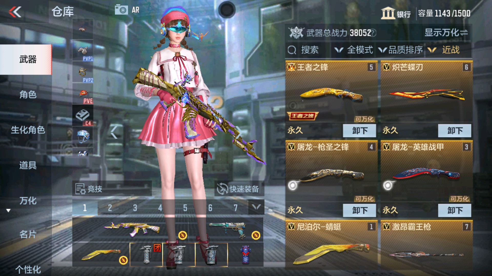 CFMHG34407枪战王者账号详情图19 CFMHG34407枪战王者账号详情图19