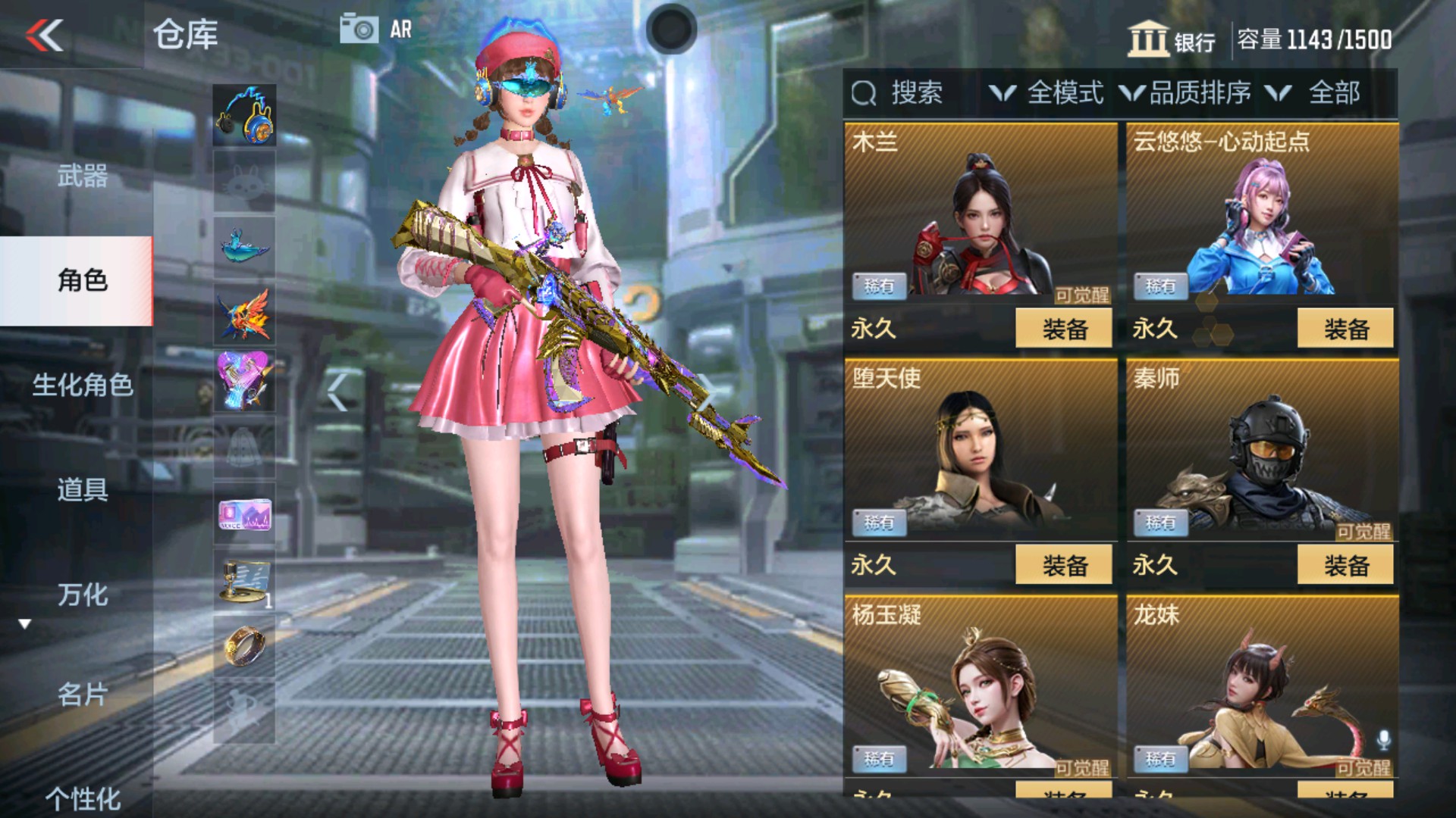 CFMHG34407枪战王者账号详情图30 CFMHG34407枪战王者账号详情图30
