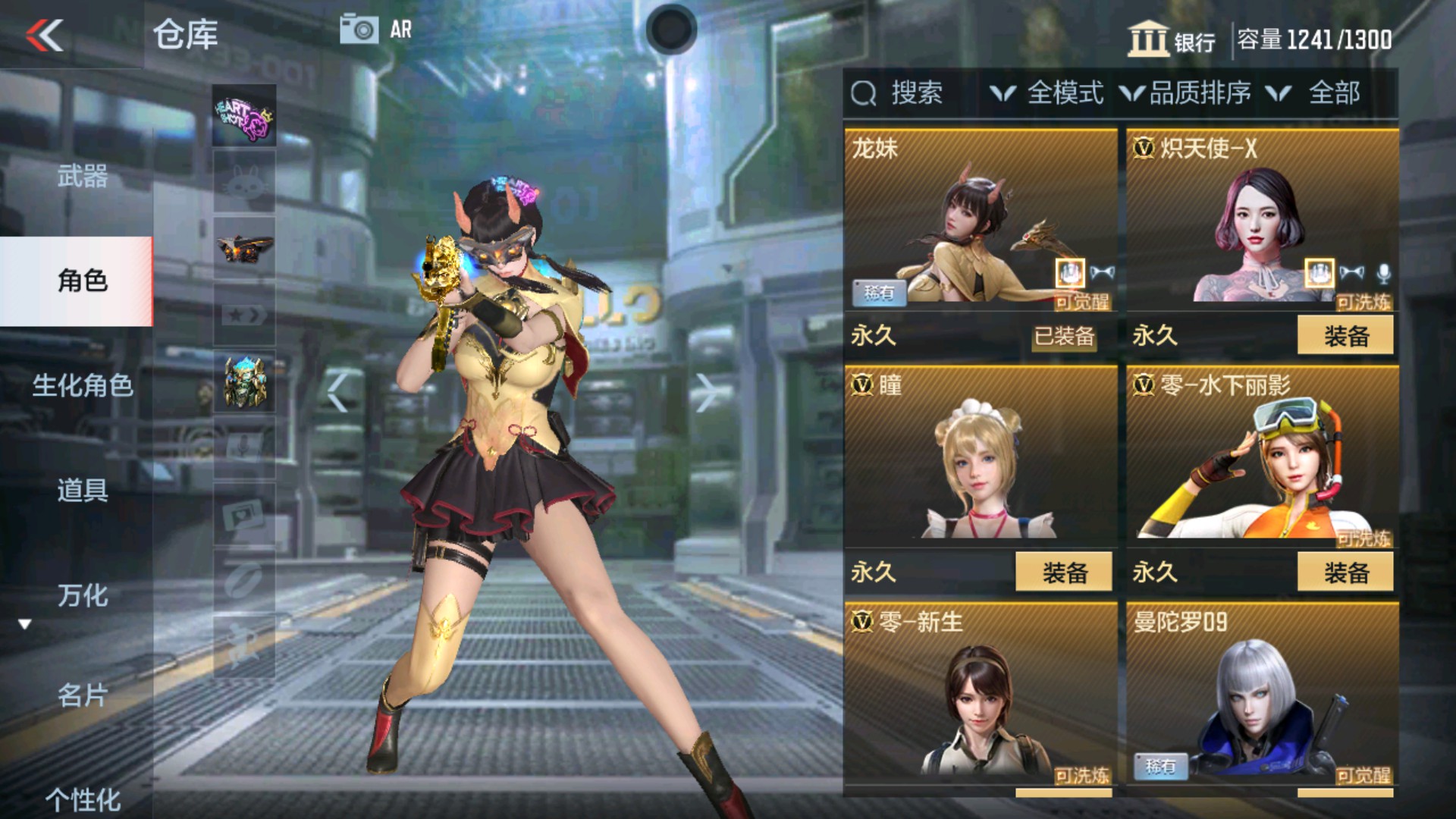 CFMHG34508枪战王者账号详情图19 CFMHG34508枪战王者账号详情图19