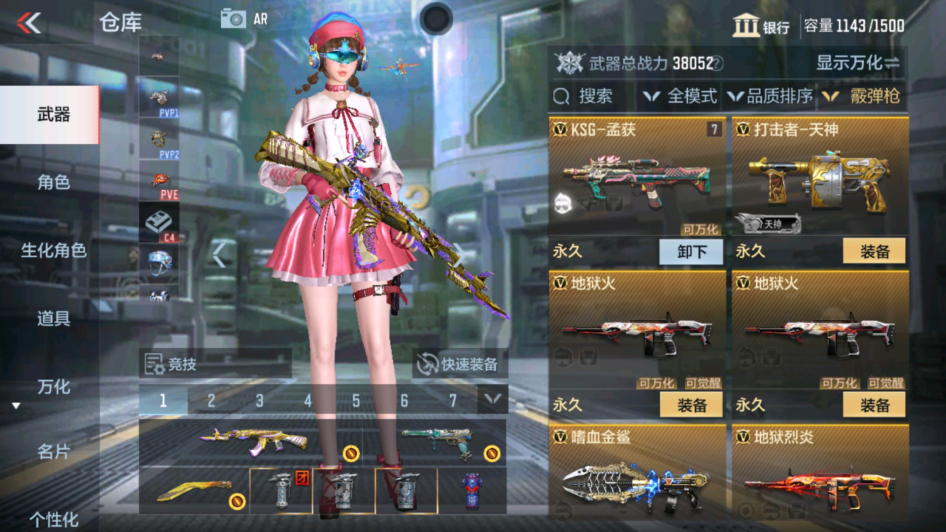 CFMHG34407枪战王者账号详情图25 CFMHG34407枪战王者账号详情图25