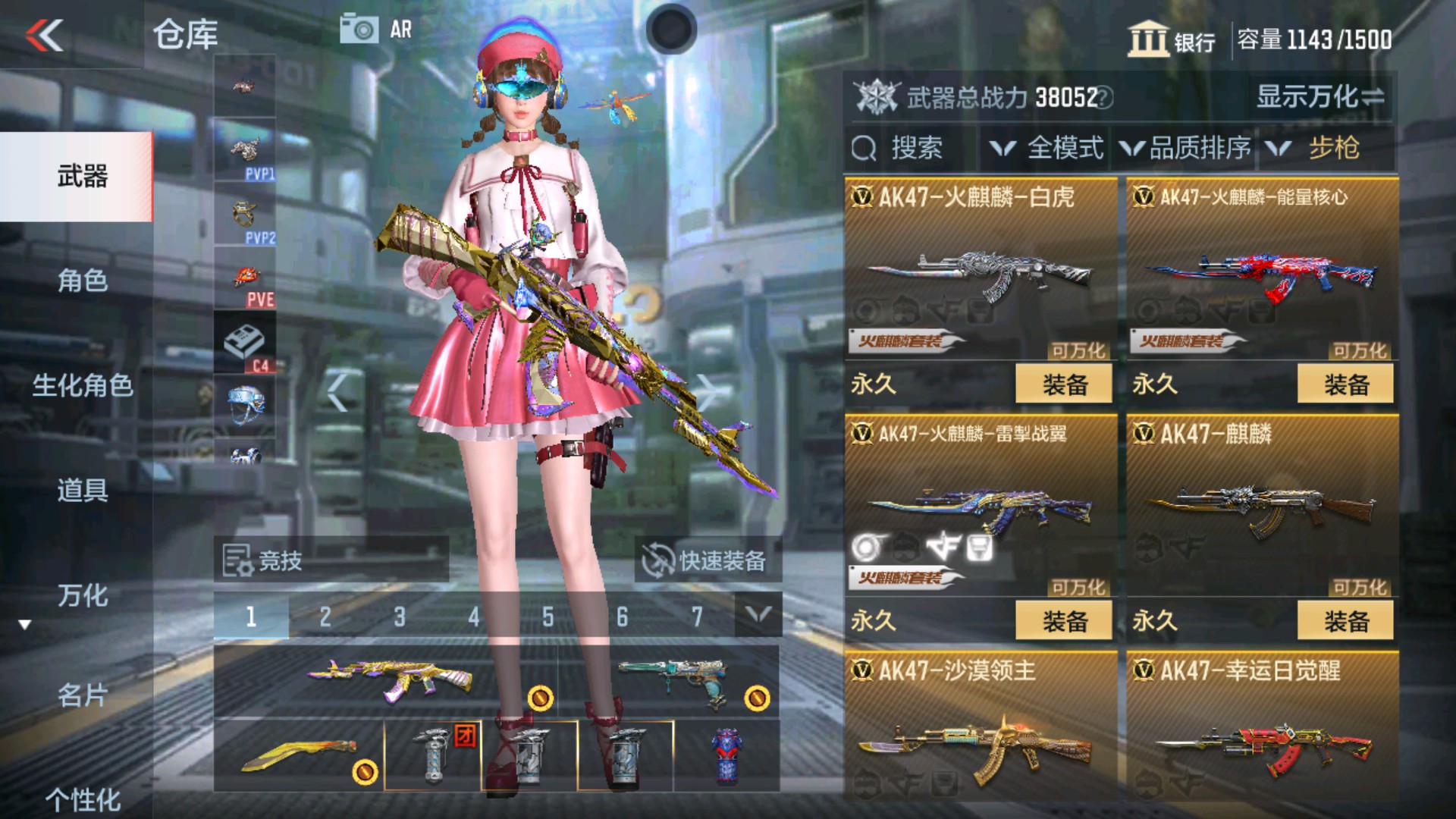 CFMHG34407枪战王者账号详情图6 CFMHG34407枪战王者账号详情图6