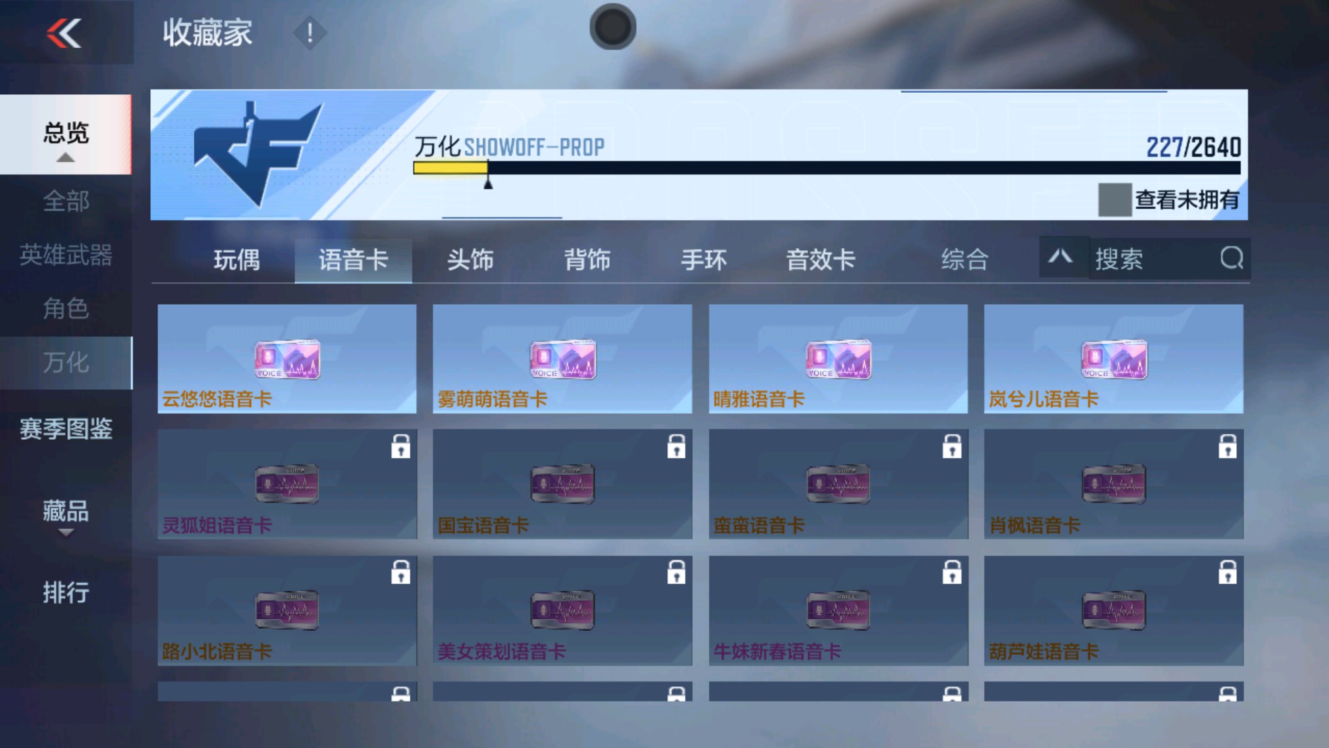 CFMHG34407枪战王者账号详情图36 CFMHG34407枪战王者账号详情图36