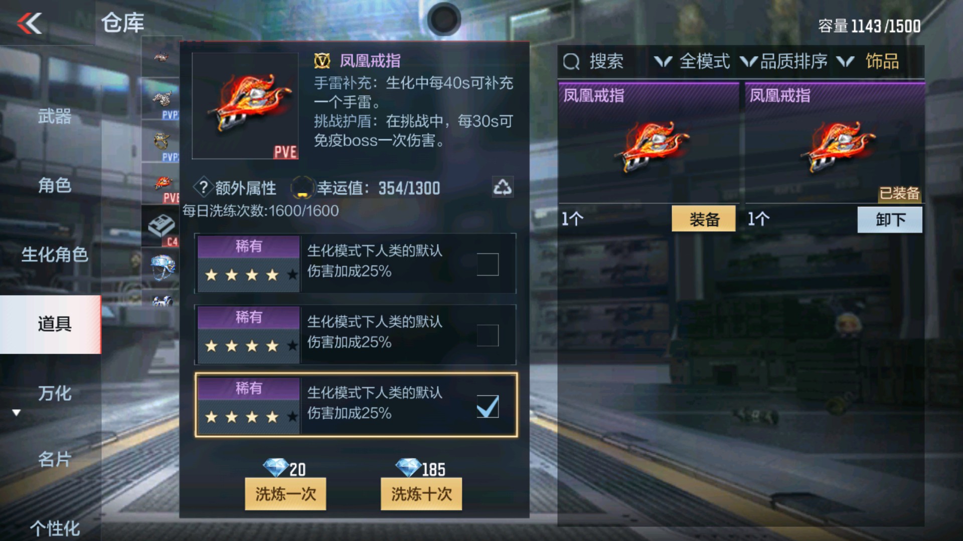 CFMHG34407枪战王者账号详情图26 CFMHG34407枪战王者账号详情图26