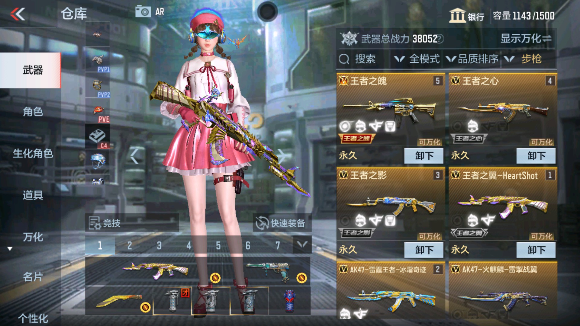 CFMHG34407枪战王者账号详情图5 CFMHG34407枪战王者账号详情图5