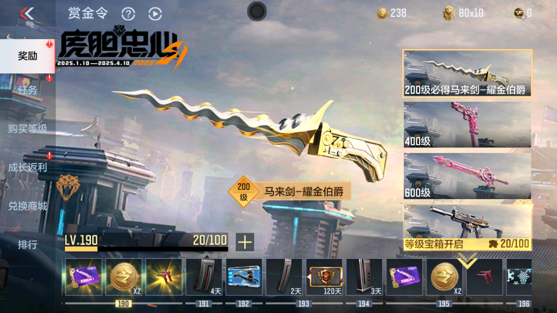 CFMHG34508枪战王者账号详情图31 CFMHG34508枪战王者账号详情图31
