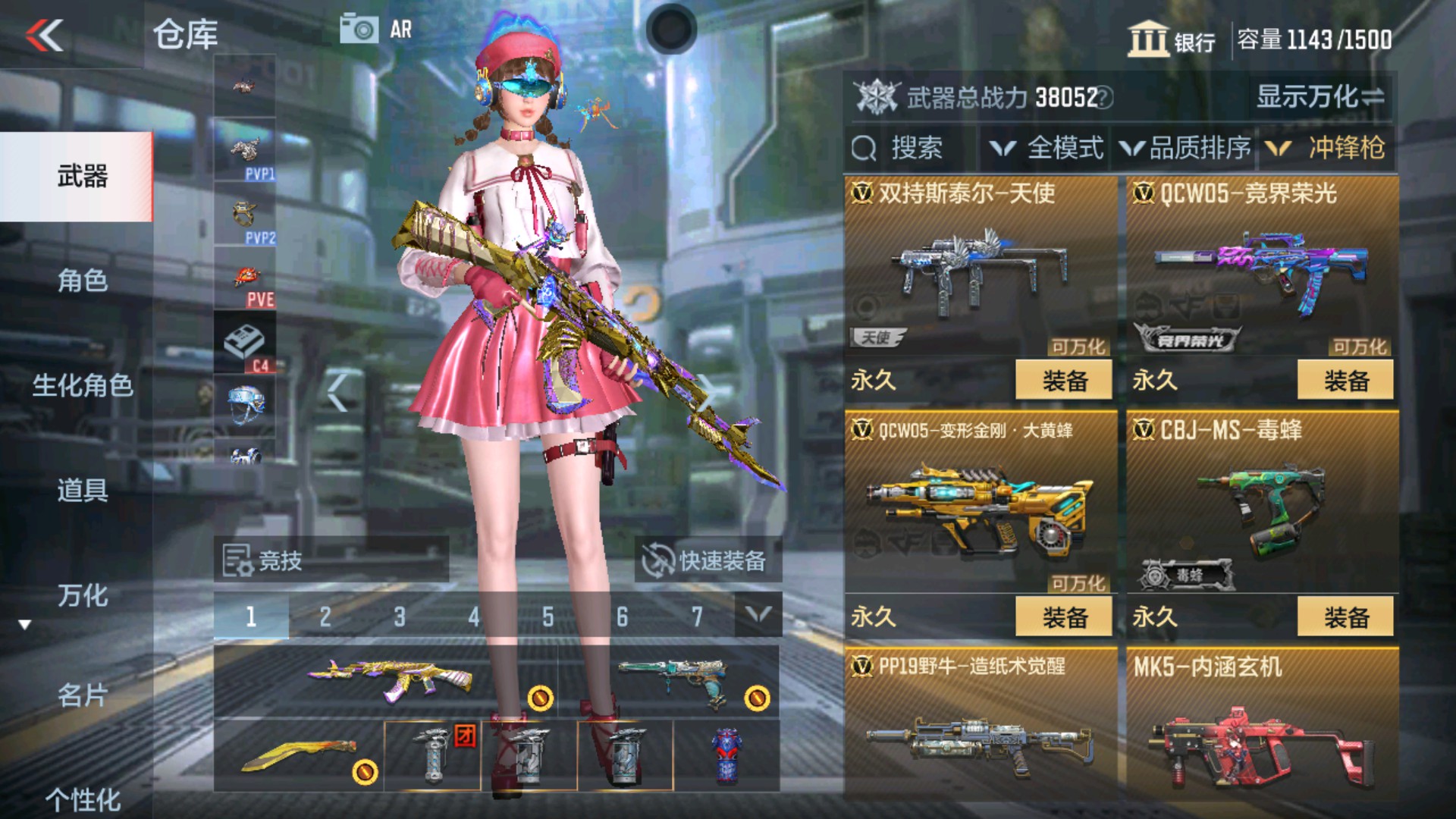 CFMHG34407枪战王者账号详情图24 CFMHG34407枪战王者账号详情图24