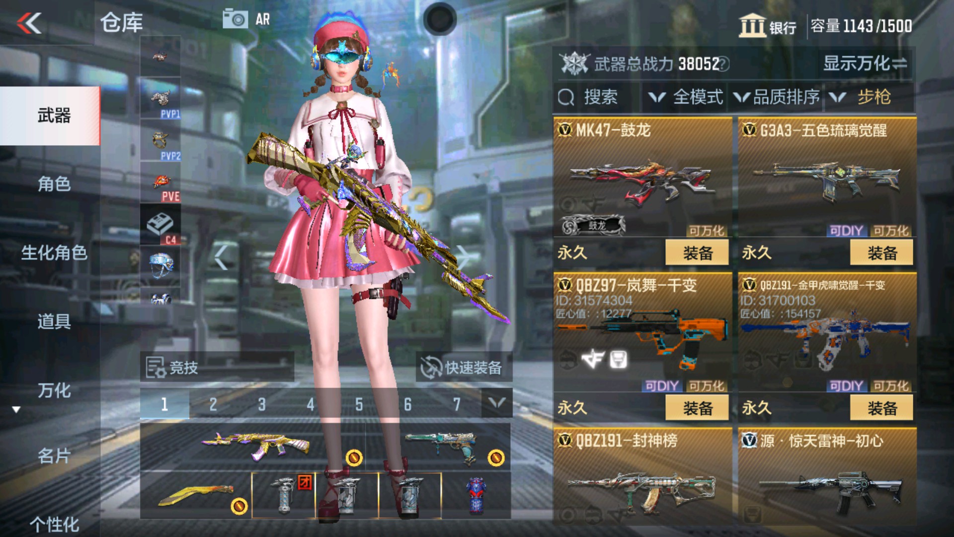 CFMHG34407枪战王者账号详情图11 CFMHG34407枪战王者账号详情图11