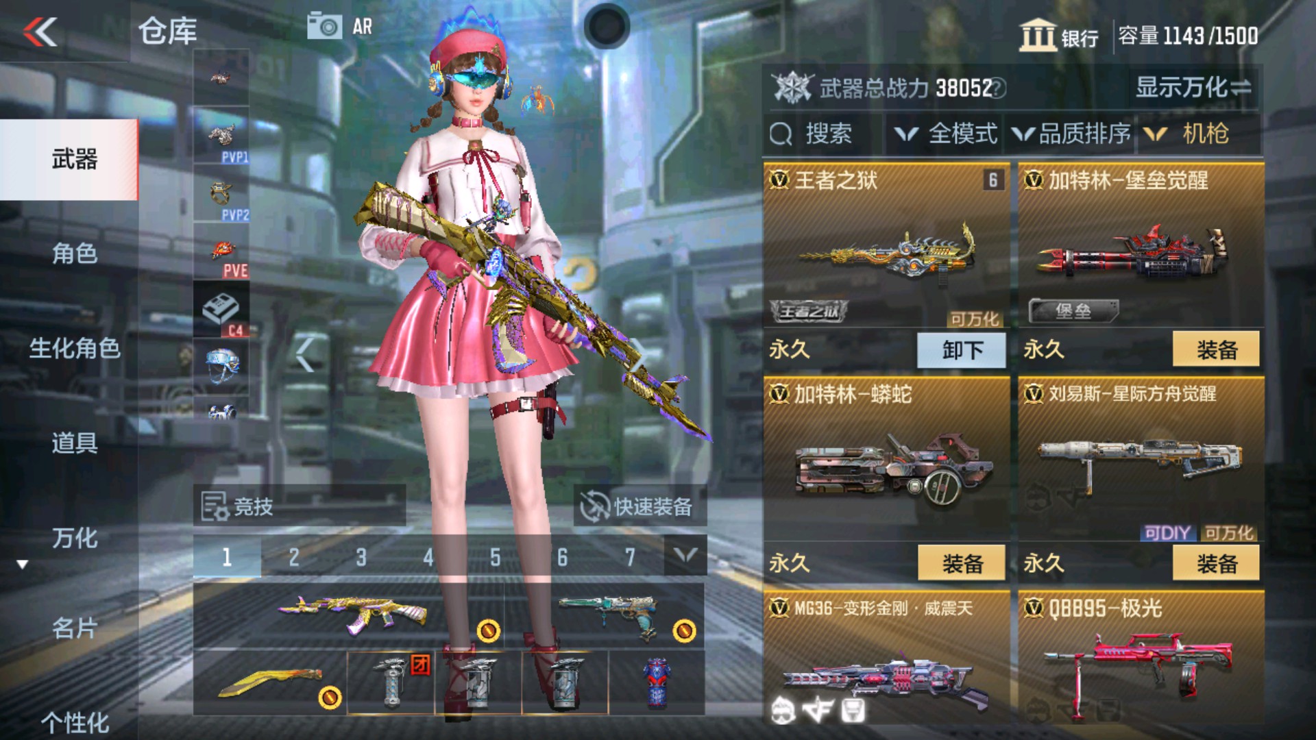 CFMHG34407枪战王者账号详情图15 CFMHG34407枪战王者账号详情图15