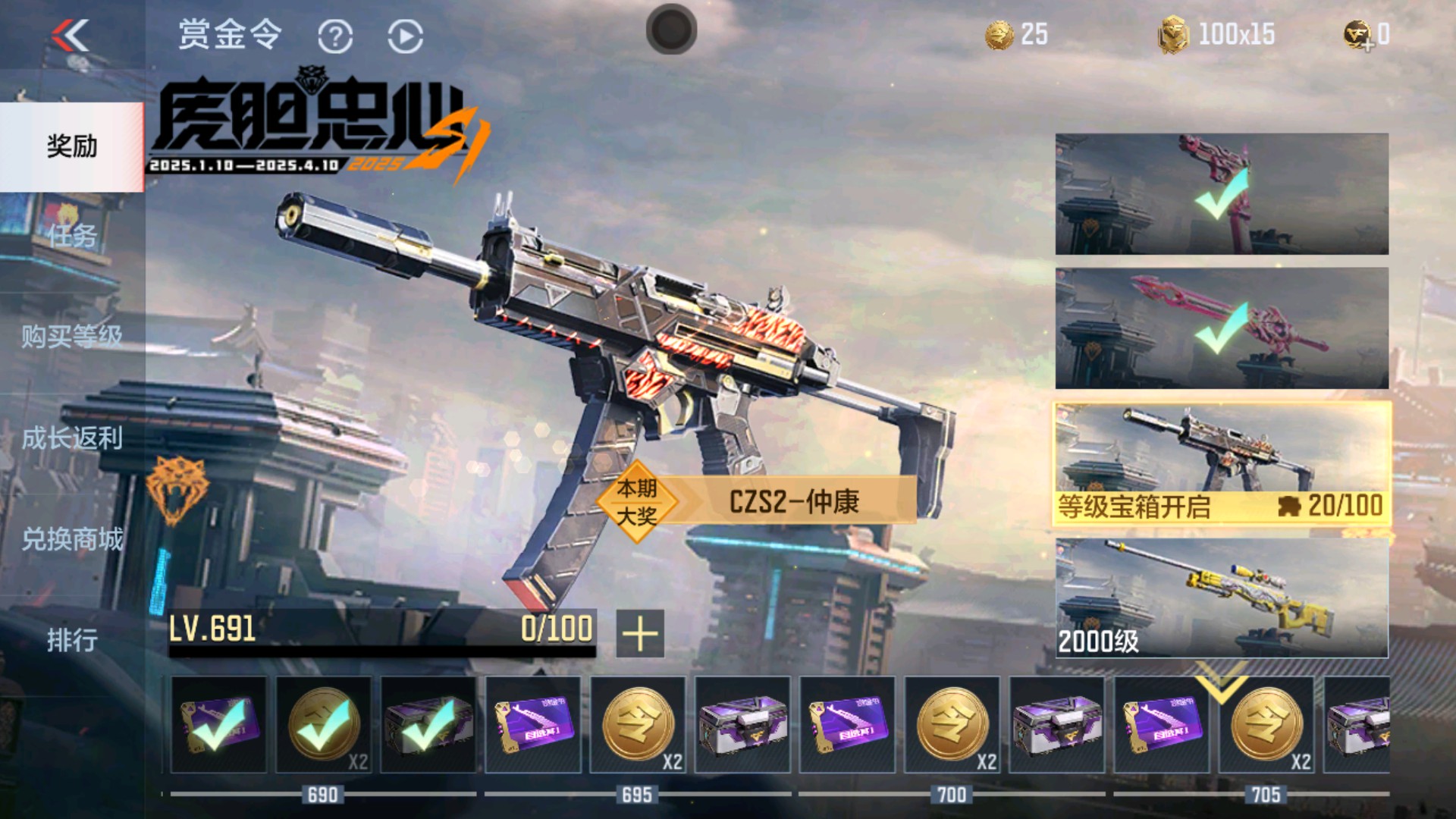 CFMHG34407枪战王者账号详情图44 CFMHG34407枪战王者账号详情图44