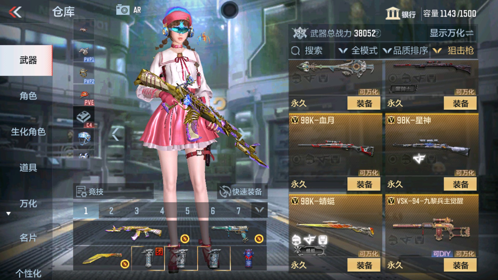 CFMHG34407枪战王者账号详情图14 CFMHG34407枪战王者账号详情图14