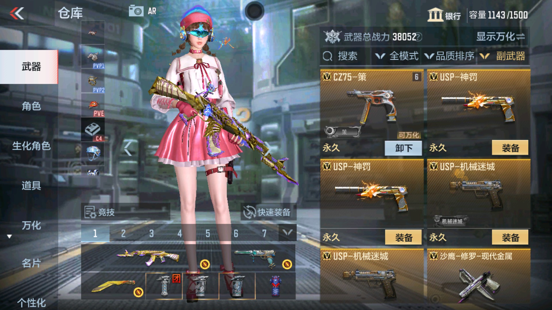 CFMHG34407枪战王者账号详情图17 CFMHG34407枪战王者账号详情图17