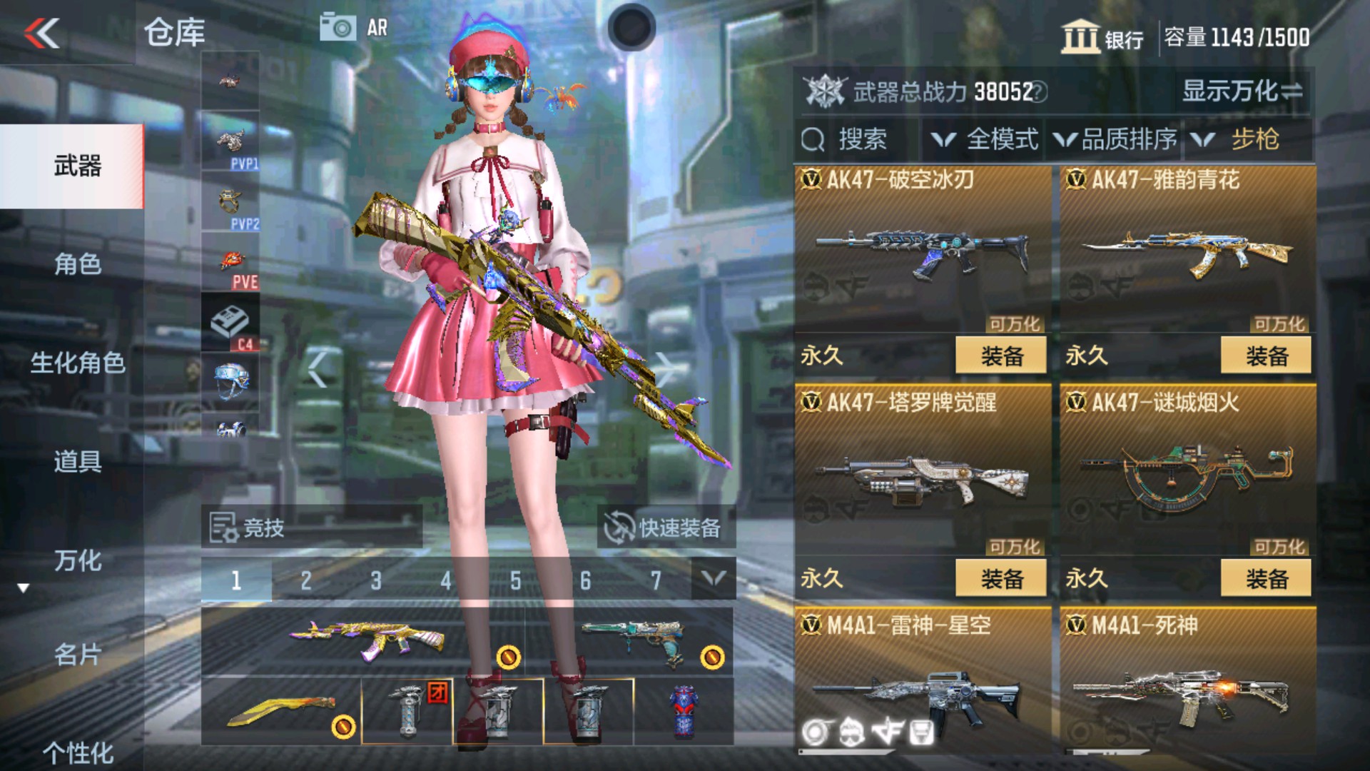 CFMHG34407枪战王者账号详情图7 CFMHG34407枪战王者账号详情图7