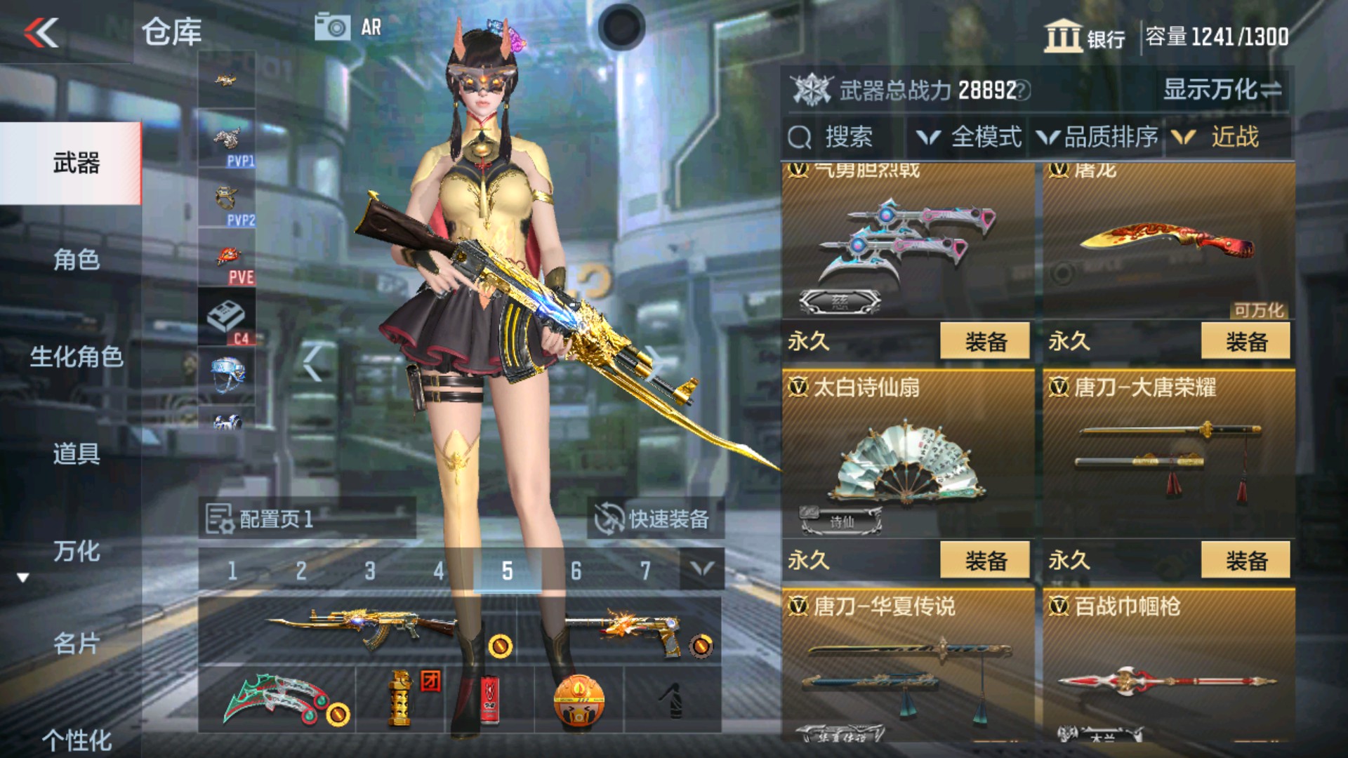 CFMHG34508枪战王者账号详情图15 CFMHG34508枪战王者账号详情图15