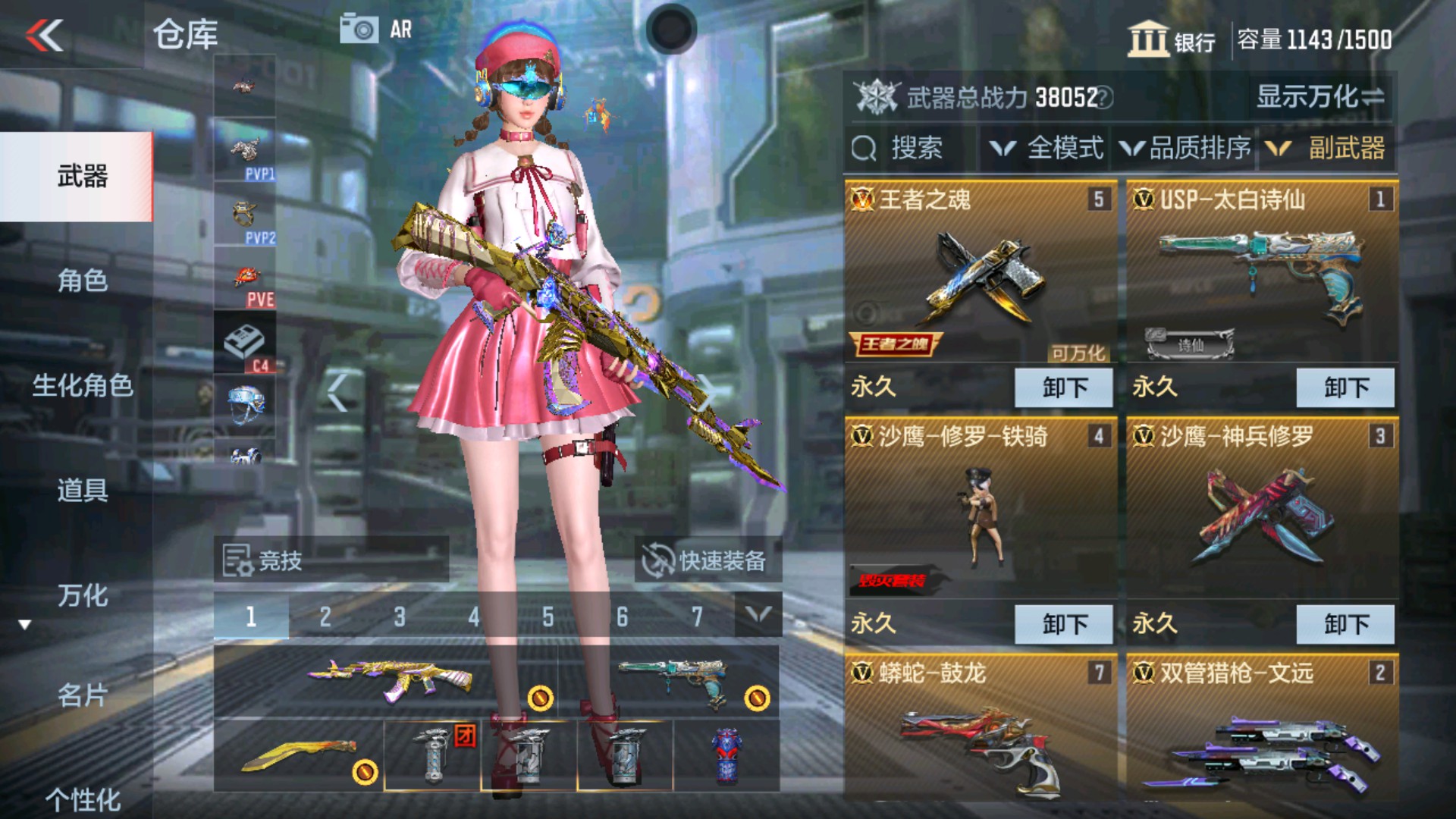 CFMHG34407枪战王者账号详情图16 CFMHG34407枪战王者账号详情图16
