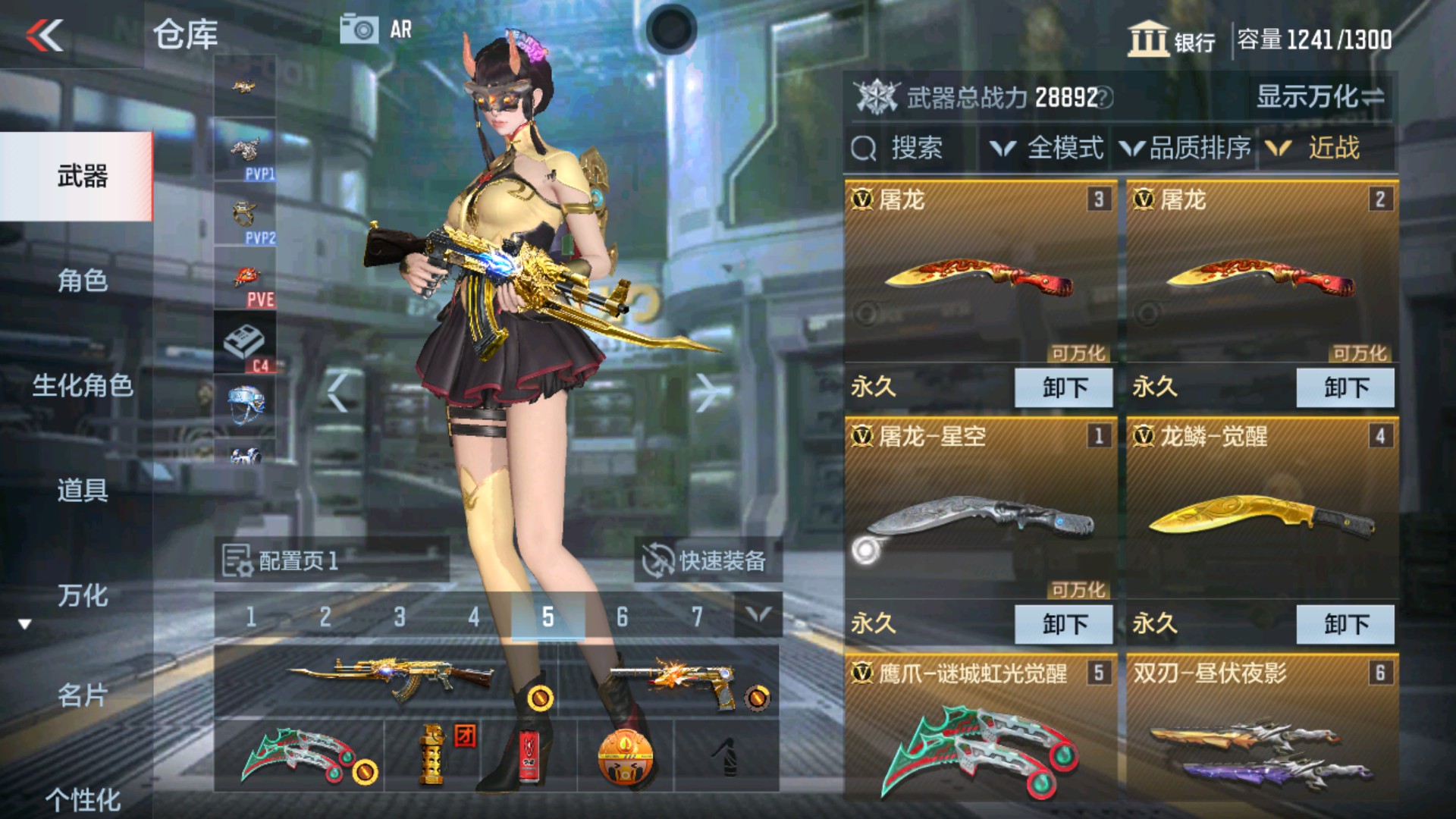 CFMHG34508枪战王者账号详情图13 CFMHG34508枪战王者账号详情图13