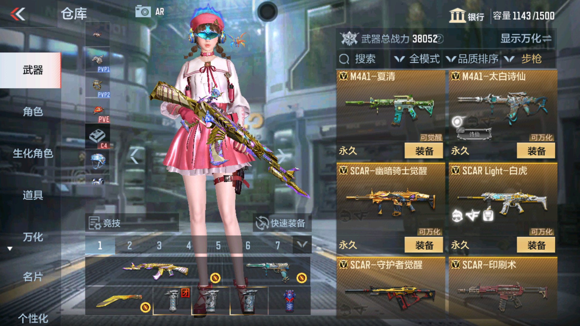 CFMHG34407枪战王者账号详情图9 CFMHG34407枪战王者账号详情图9