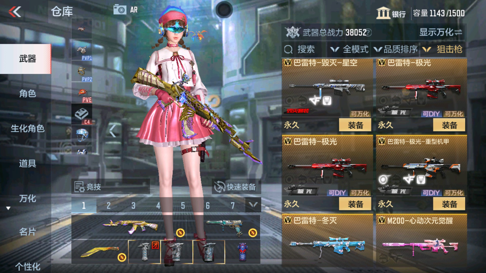 CFMHG34407枪战王者账号详情图13 CFMHG34407枪战王者账号详情图13