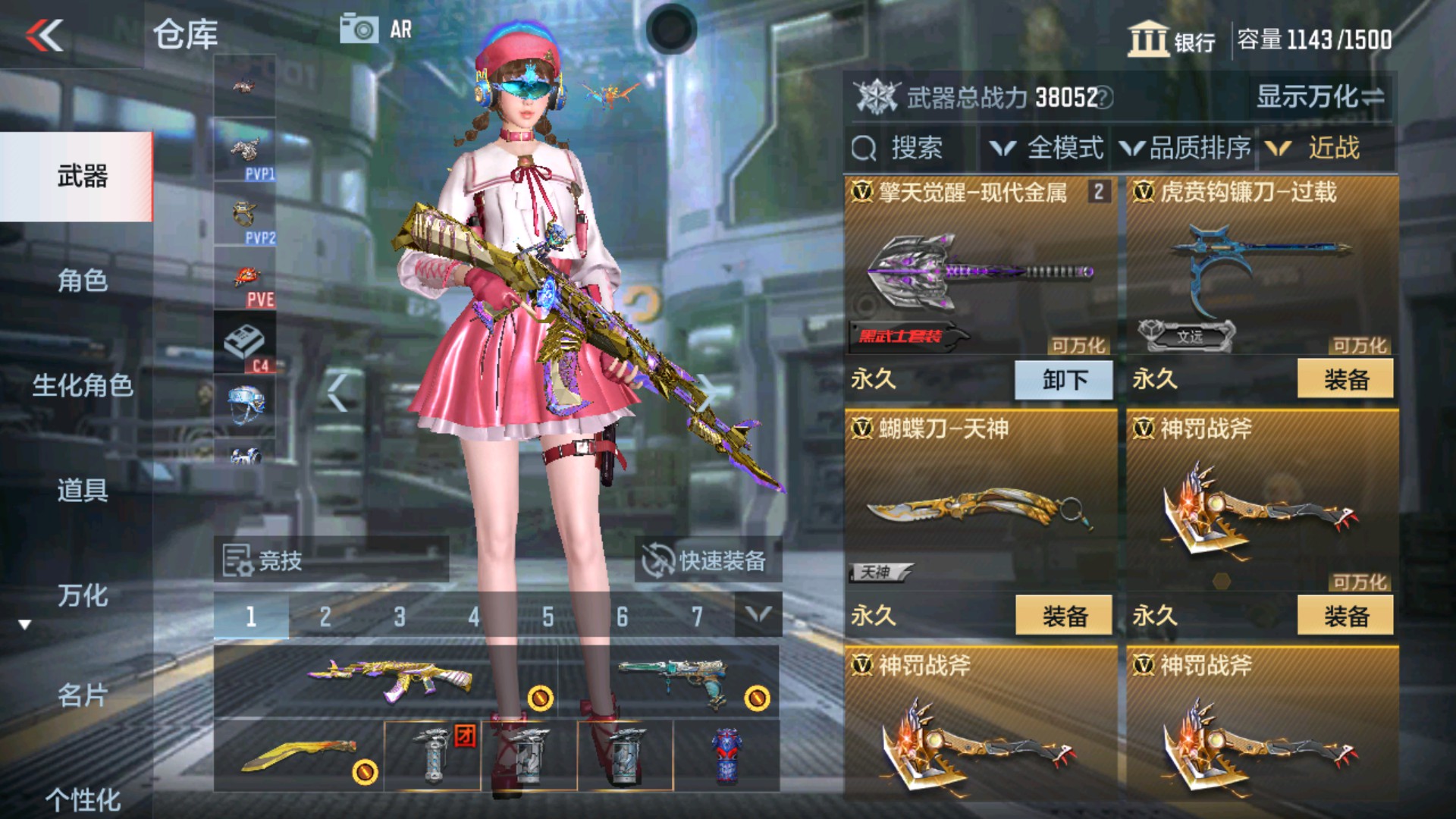 CFMHG34407枪战王者账号详情图20 CFMHG34407枪战王者账号详情图20