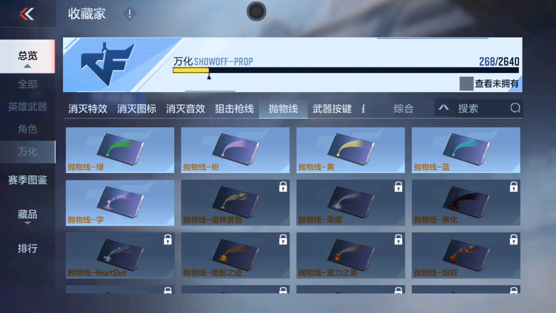 CFMHG34508枪战王者账号详情图28 CFMHG34508枪战王者账号详情图28