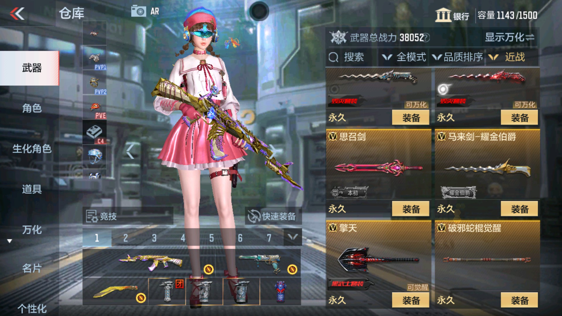 CFMHG34407枪战王者账号详情图22 CFMHG34407枪战王者账号详情图22