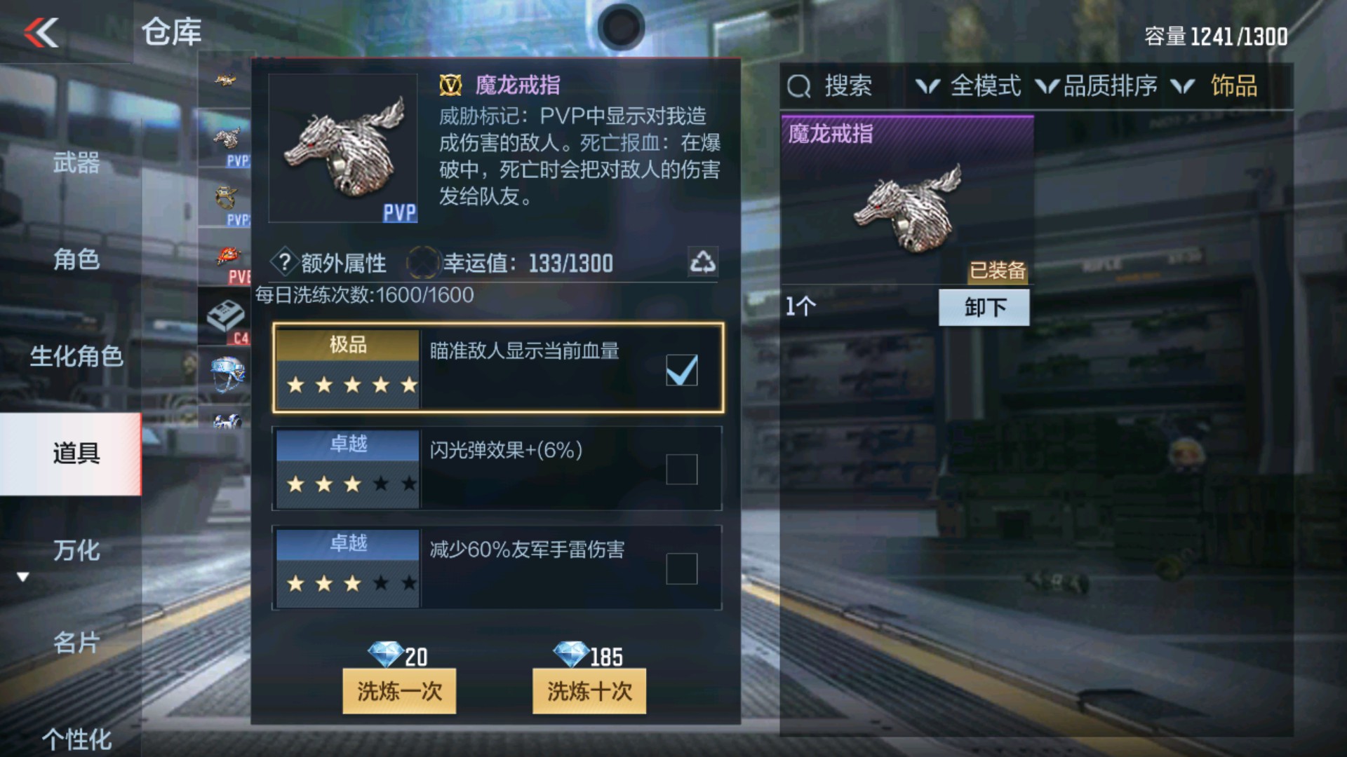 CFMHG34508枪战王者账号详情图18 CFMHG34508枪战王者账号详情图18