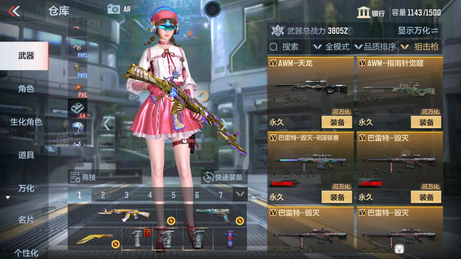 CFMHG34407枪战王者账号详情图12 CFMHG34407枪战王者账号详情图12