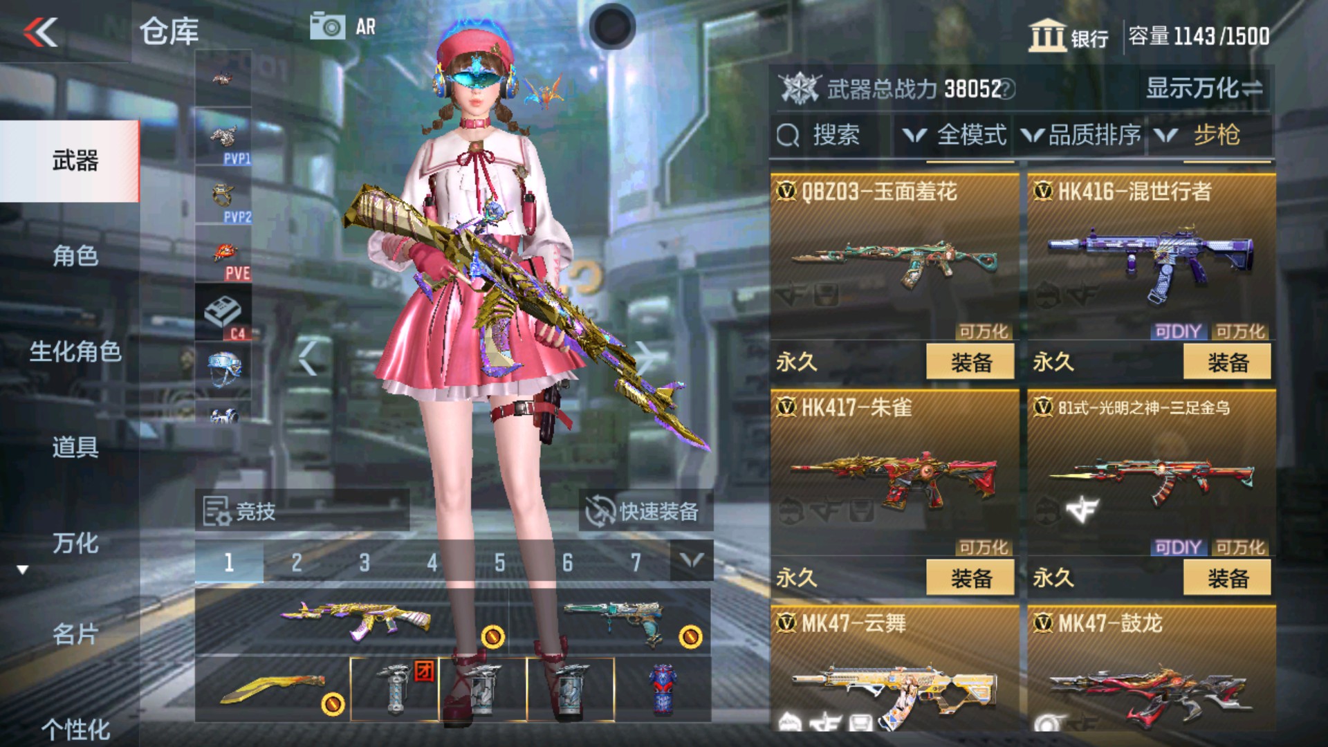CFMHG34407枪战王者账号详情图10 CFMHG34407枪战王者账号详情图10