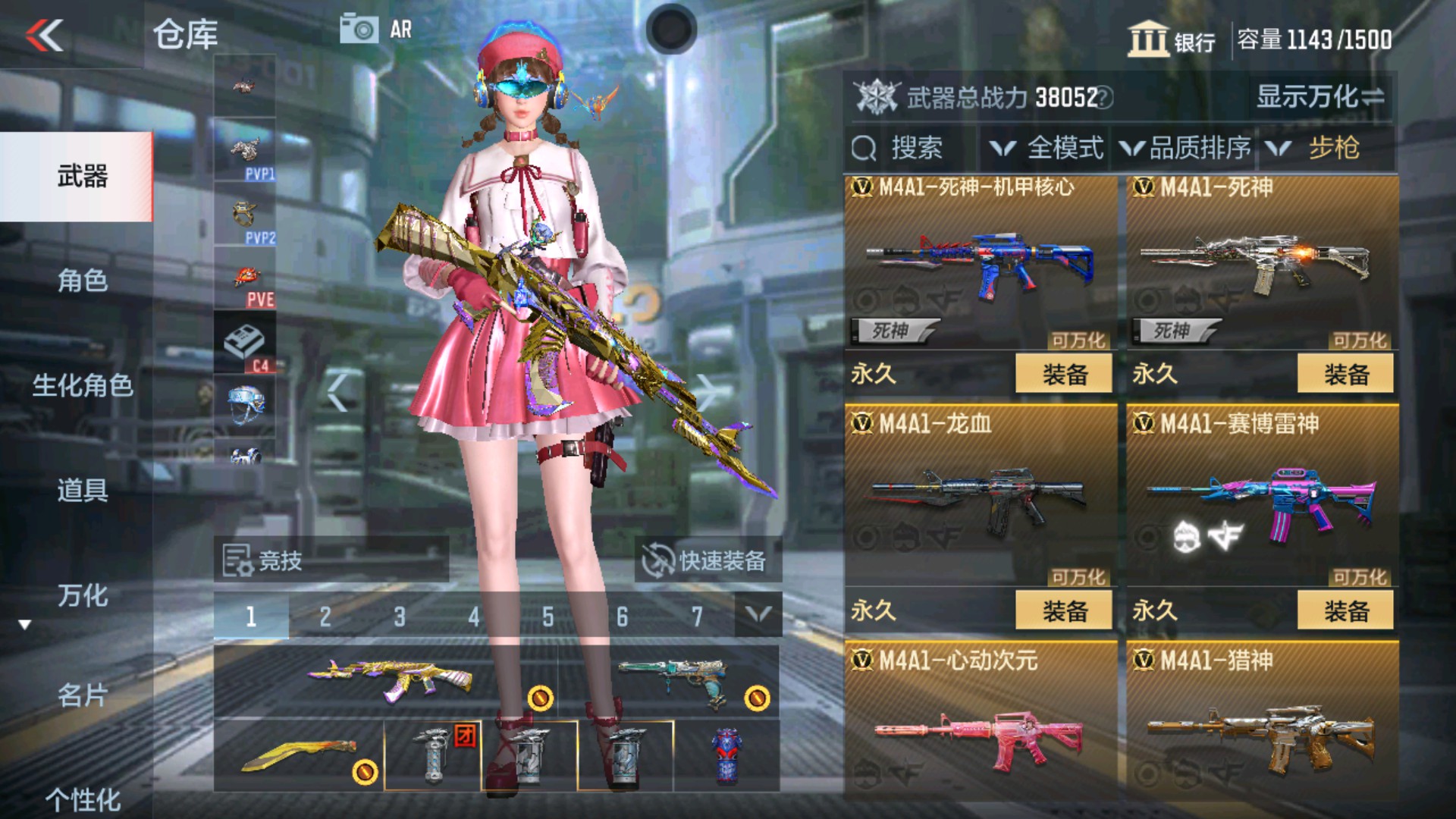 CFMHG34407枪战王者账号详情图8 CFMHG34407枪战王者账号详情图8