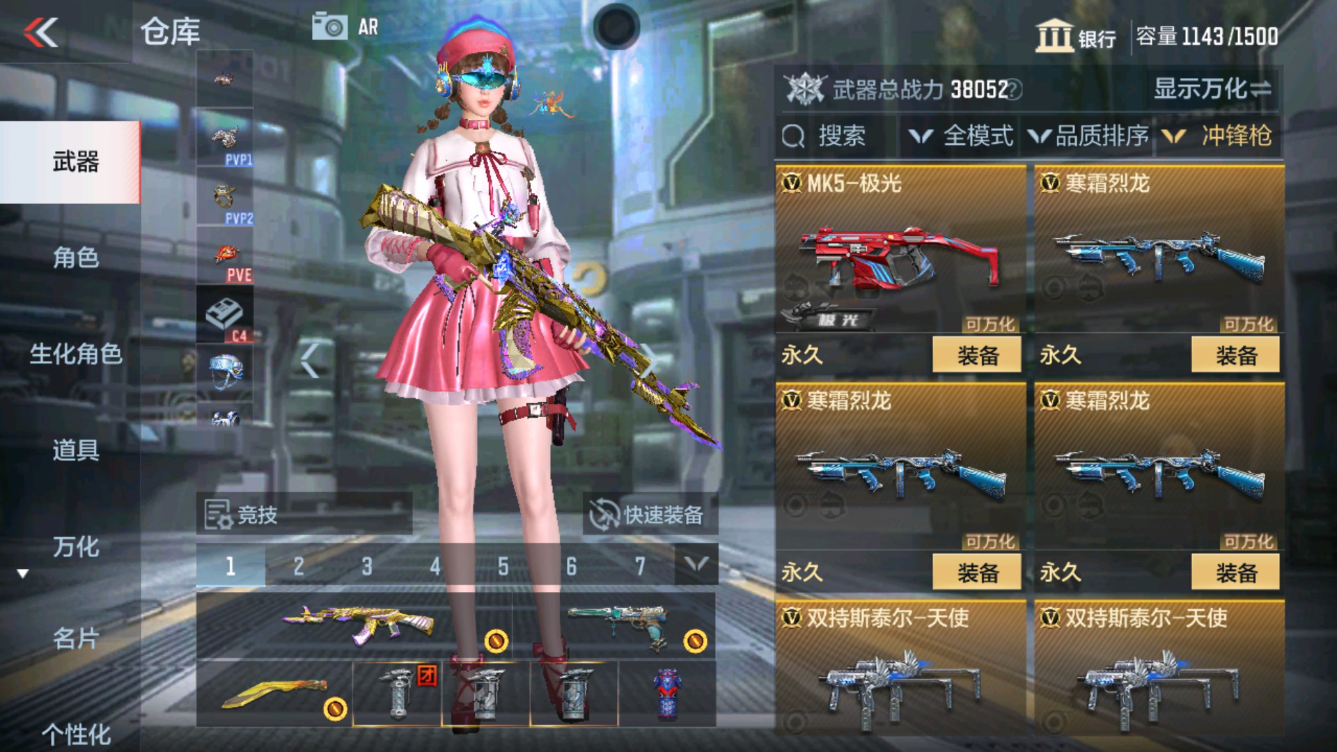 CFMHG34407枪战王者账号详情图23 CFMHG34407枪战王者账号详情图23