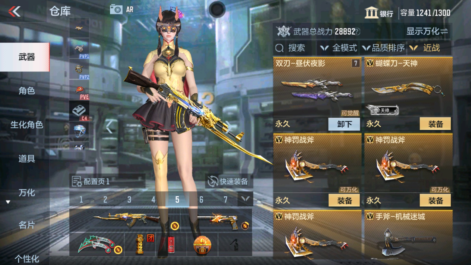 CFMHG34508枪战王者账号详情图14 CFMHG34508枪战王者账号详情图14