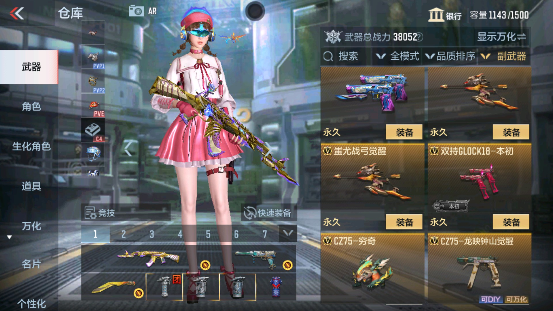 CFMHG34407枪战王者账号详情图18 CFMHG34407枪战王者账号详情图18