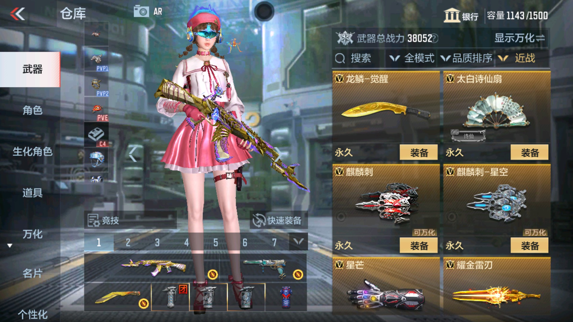 CFMHG34407枪战王者账号详情图21 CFMHG34407枪战王者账号详情图21