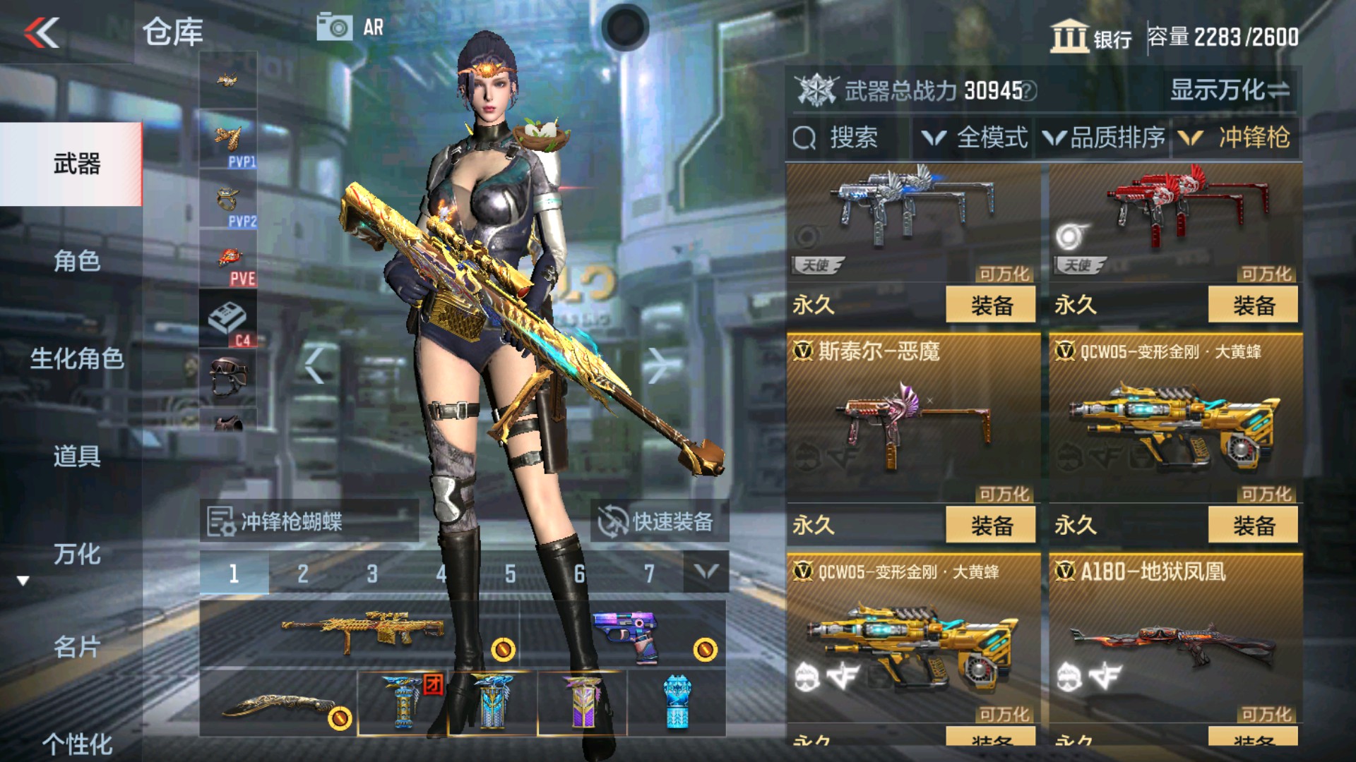 CFMHG34522枪战王者账号详情图50 CFMHG34522枪战王者账号详情图50