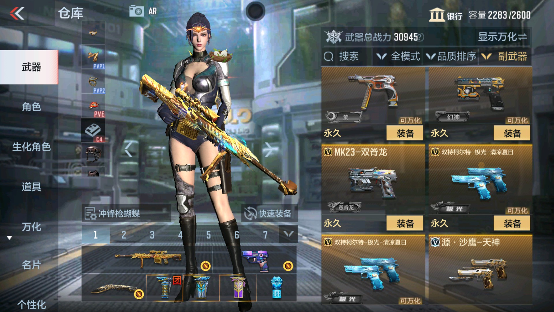 CFMHG34522枪战王者账号详情图38 CFMHG34522枪战王者账号详情图38