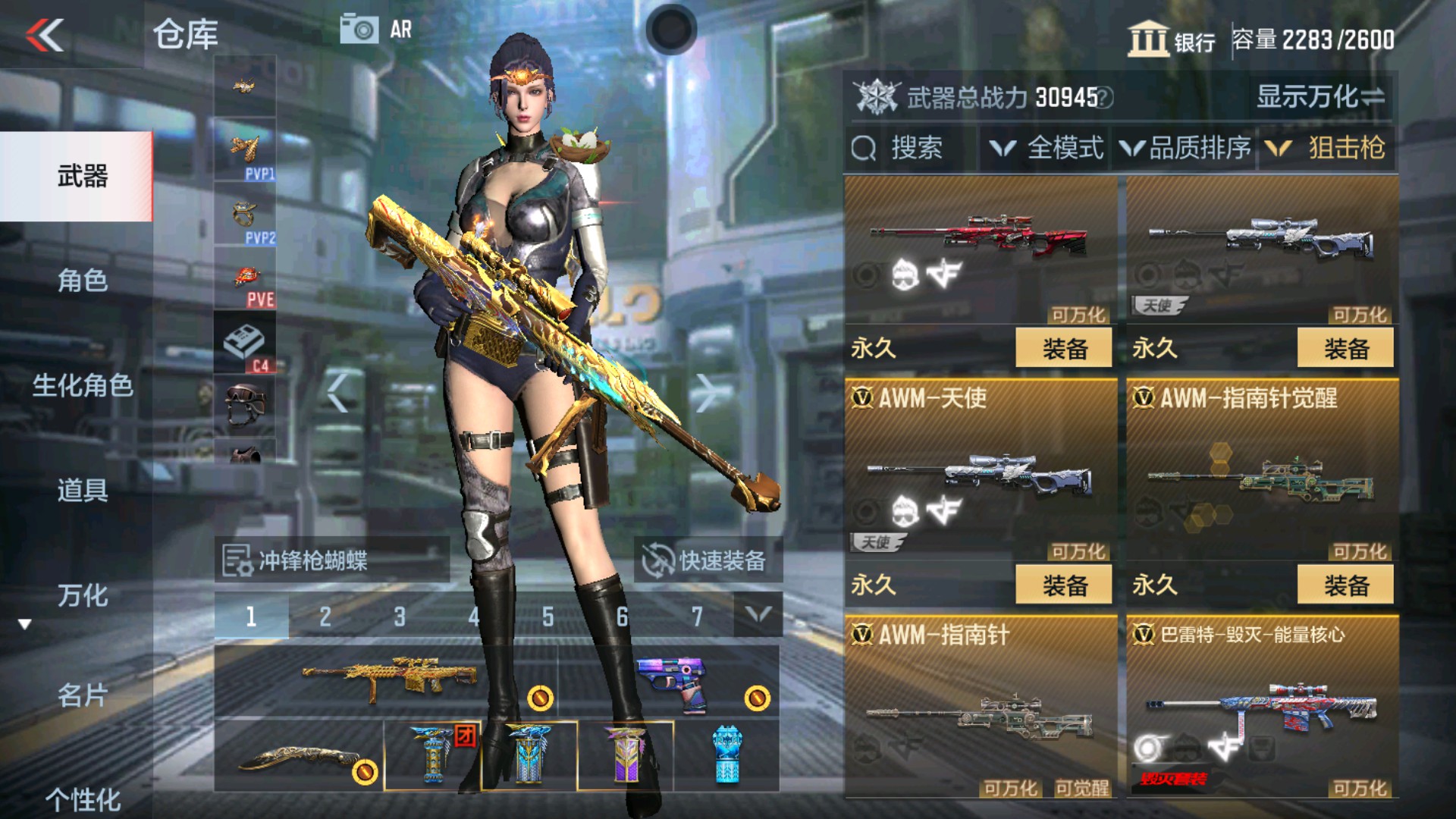 CFMHG34522枪战王者账号详情图24 CFMHG34522枪战王者账号详情图24