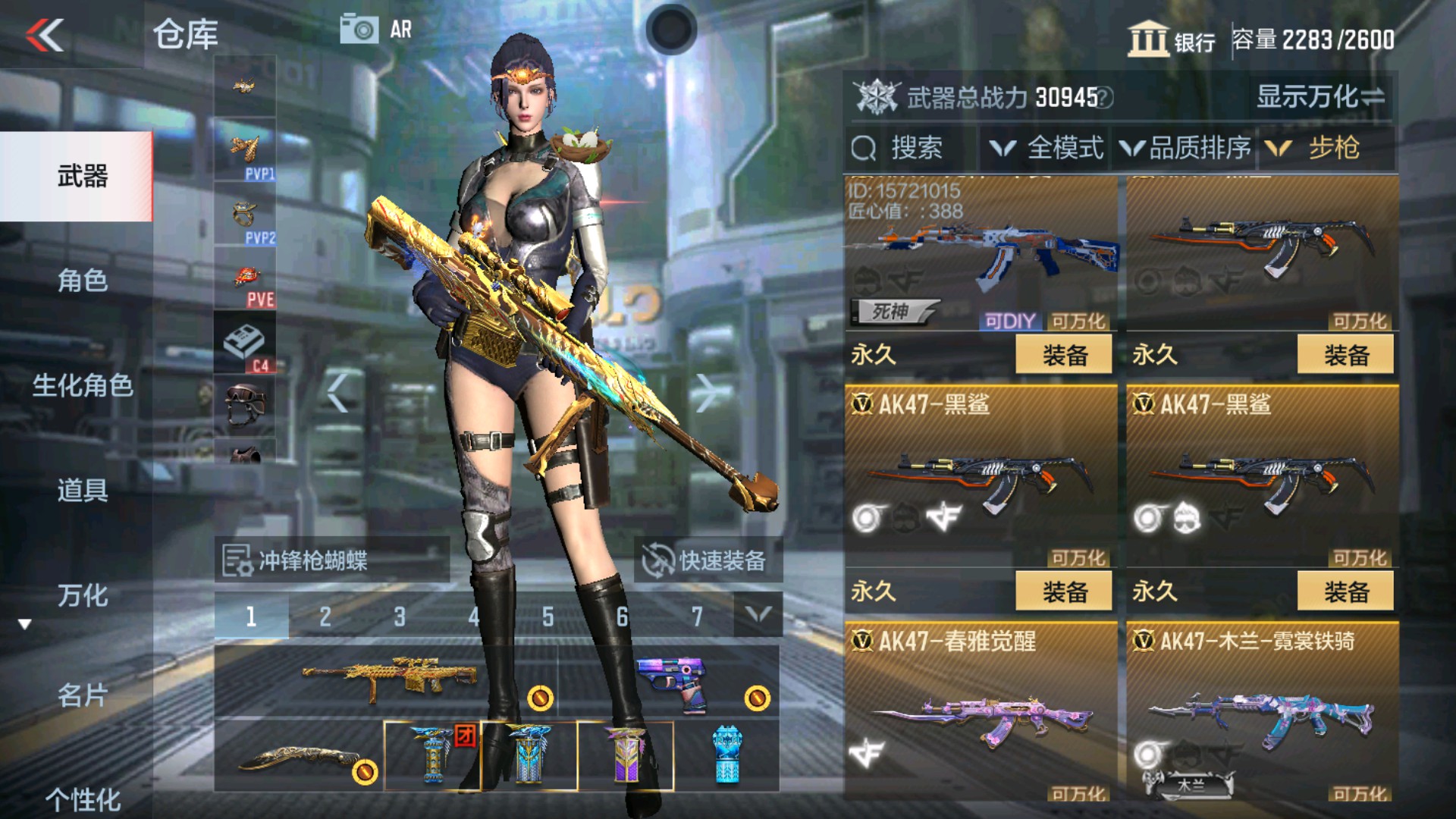 CFMHG34522枪战王者账号详情图11 CFMHG34522枪战王者账号详情图11