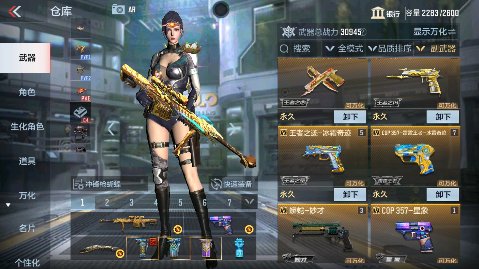 CFMHG34522枪战王者账号详情图31 CFMHG34522枪战王者账号详情图31
